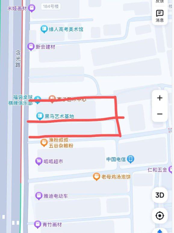 吉祥村最近总是不开门，所以开了